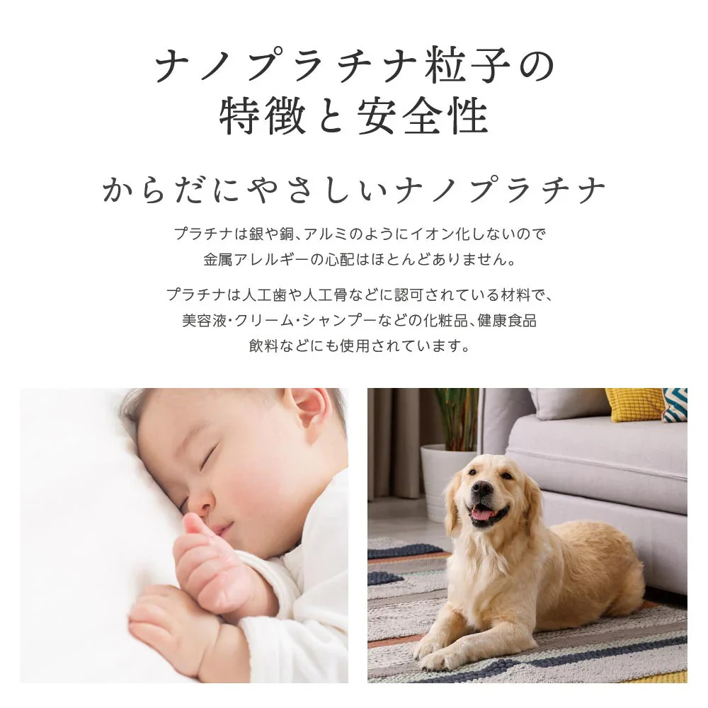 空気清浄機 Purelife B 80㎡タイプ NT-D002B – カウシェ