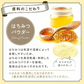 インスタントはちみつ紅茶48g×2袋セット パウダー 粉末 はちみつ 紅茶 水に溶ける ハチミツ お得 送料無料 ポスト投函 宗新
