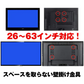 販売中止　テレビ台 壁掛けスタンド 金具 ラック 26～63インチ 壁式 設置 対応 液晶 高さ 調節 薄型 リビング 店舗 オフィス 事務 新生活 シンプル 簡単 取付
