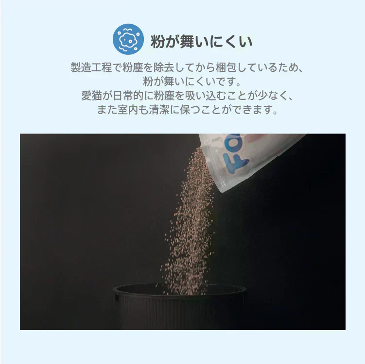 【新商品】Famy(ファミー) 猫砂 ベントナイト 4.2L