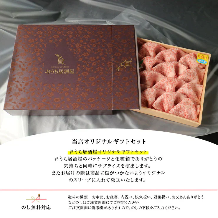 お歳暮 御歳暮  プレゼント ギフト 贈り物 しゃぶしゃぶ用 鍋 ローススライス 300ｇ 宮崎県産 黒毛和牛 EMO牛（有田牛/エモー牛） 冷凍食品 おかず お取り寄せグルメ  国産 九州産 ホルモン剤不使用 抗生物質不使用 遺伝子組換え飼料不使用 ホルモンフリー 牛肉
