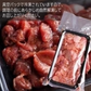 牛タン薄切り/ニンニク醤油（訳あり/形不揃い）1kg（250g×4P）