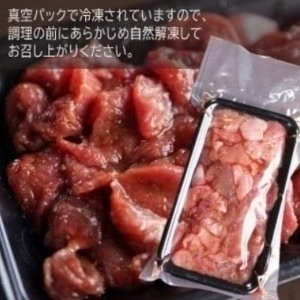 牛タン薄切り/ニンニク醤油（訳あり/形不揃い）1kg（250g×4P）