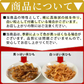 ＜北海道産 焼帆立貝ひも 150g＞ ほたて