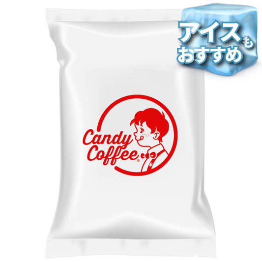 ｜【アイスコーヒー🧊】アイスコーヒースイート｜【50g】【お試し】【出来立て】コーヒー豆 インドネシア/エチオピア原産 【高級厳選】 / 甘さと香りの評判が良い珈琲豆屋CandyCoffee®︎ キャンディコーヒー 【大容量】 / ⭐︎「爽やか×甘い」⭐︎ / 【甘み抜群!!!!】「甘み」が特徴。非常におすすめです。