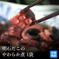 明石だこのやわらか煮(1袋)