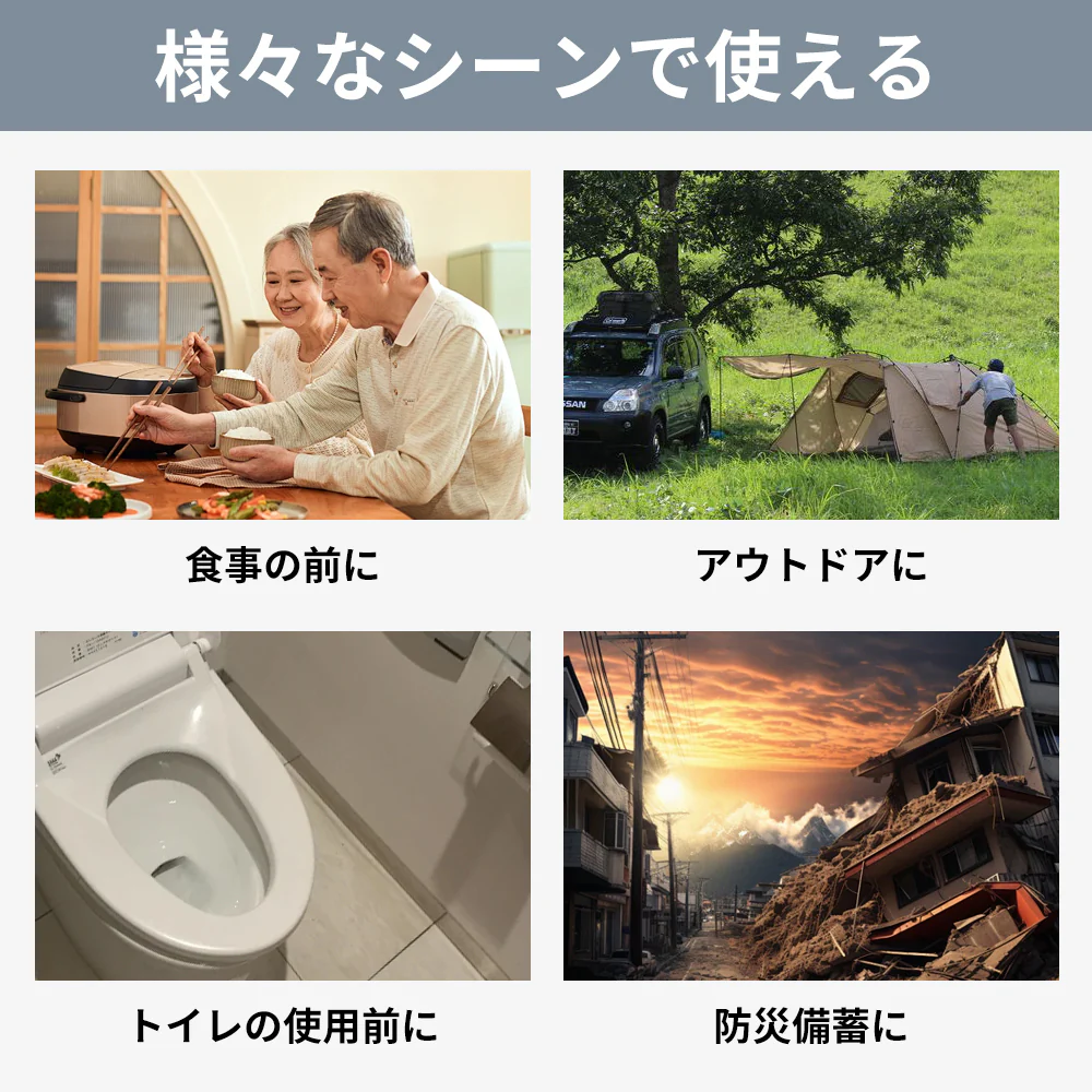 【抗菌成分配合&防災グッズ 】＼20枚入り×10袋／防災ウェットティッシュ ウェットティッシュ ノンアル コール 無香料 除菌 抗菌成分プラス 使い捨て 災害 緊急 防災 ぼうさい 備え 常備 地震 震災 車載 長期保存 防災グッズ 災害 台風 アウトドア 防災 非常用 断水 備蓄品 地震対策