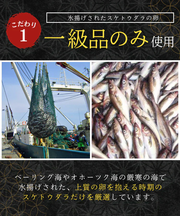 辛子明太子 約2kg (4パック) 1パック約500g入り ほぐし 冷凍 めんたいこ 明太子 バラコ ばらこ 皮なし たらこ 魚卵 海鮮 一級品 粒 真空包装 冷凍 福岡県 送料無料
