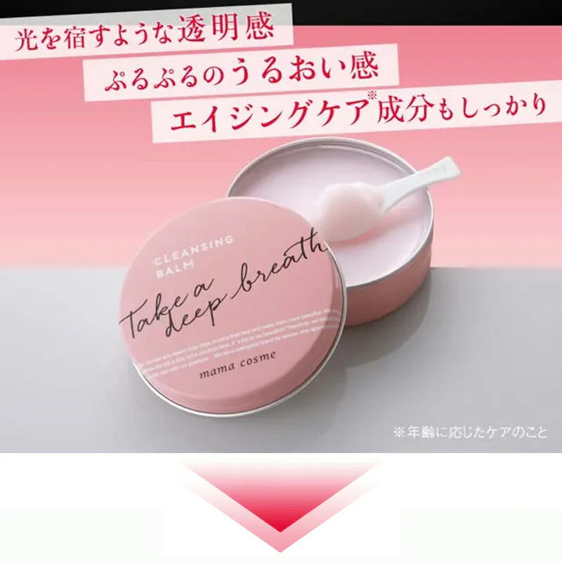 ママコスメ クレンジングバーム 60g メイク落とし (送料無料)