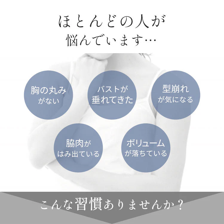 【ベージュ/S-M】 ナイトブラ 《ラクブラ24 セルフィーネ 》 ノンワイヤー ブラ ブラジャー 大きいサイズ 育乳ブラ スポーツブラ スポブラ ブラトップ かわいい 谷間 小胸 ノーワイヤー ワイヤレス ホック ストラップ 調整 / Premina プレミーナ