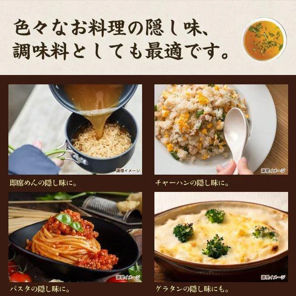 オニオンスープ 50食 送料無料 即席スープ 非常食 保存食 防災食 長期保存 仕送り 非常用 防災 備蓄 グルメ 食品 フード お試し オニオン 玉葱 たまねぎ タマネギスープ 時短 時間短縮【プチプラ特集】