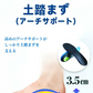 【安定感抜群！】＼ Sサイズ ／インソール 軽薄 通気性 衝撃吸収 中敷き 土踏まず サイズ調整可 スポーツ 立ち仕事 サイズ調整可 スポーツ 立ち仕事 抗菌 消臭 柔らかい インソール 靴 中敷き 中敷 足裏 アーチ サポーター 姿勢 軽量 消臭 入れておく 防臭 偏平足 革靴 インソール