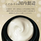 【1塗30秒15役】エイジングケア クリーム 化粧品 40代 50代 60代 オールインワン 高級エステ仕様 保湿 ナイトパッククリーム マッサージクリーム 顔用 / グランジュール