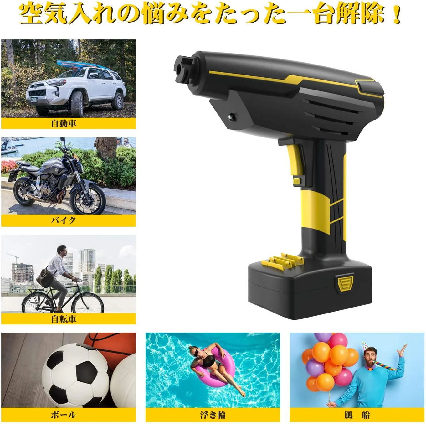 電動コンプレッサー エアポンプ 電動空気入れ  PSE認証 携帯ポンプ 2200mAh LCDデジタル表示 自動停止 コードレス式 持ち運び便利 LEDライト付き 自動車タイヤエアーポンプ ロードバイク/バイク/ボール/小型自動車
