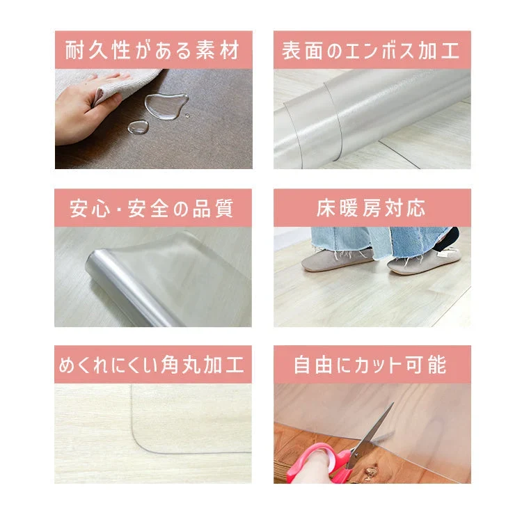【予約商品：10月中旬（～20日までに発送）】ダイニングマット 撥水 クリア 180cm×180cm ダイニング マット 透明 防水 床暖房対応 抗菌 防カビ 厚1.5mm クリアマット 透明マット 保護シート フロアマット キッチンマット テーブルマット クッションマット