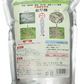 速効＆強力 粉末除草剤 ウィードブライト 1kg / 除草剤 食品添加物100％ 無害 安心 農薬系薬剤不使用 人畜無害 効果持続 ネコソギ 安全 強力 庭 芝生 粉末 日本製 国産 国内産