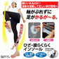 ひざ腰らくらくインソール 【インソール 中敷き 靴 シューズ 膝 腰 負担 軽減 靴にいれるだけ！姿勢をリセットし正しい歩行習慣に！】おすすめ 人気 ランキング 効果 強力 最強 グッズ 通販  足が軽々あがる 軸がぶれない 健康歩行でひざ 腰がらく 靴にいれるだけ