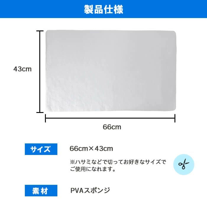 【ブルー】【予約商品・発送時期は商品説明に記載】セームタオル サイズ L タオル 大判 大きめ 吸水 速乾 髪 車 洗車 窓 拭き 洗面所 プール スポーツ 無地 ペット 犬 超吸水 水泳 テニス ハンカチ まとめ買い たおる ドライ ヘア 髪の毛 キッチン 送料無料