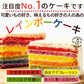 レインボーケーキ【冷凍】