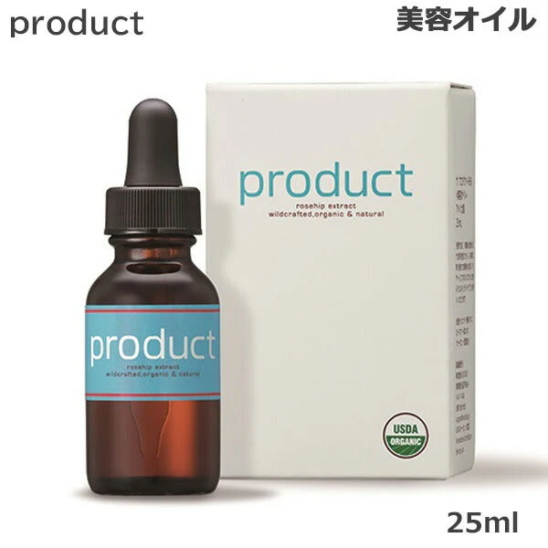 ザ プロダクト ローズヒップエキス RHEX 25ml スキンケア 美容オイル (送料無料)