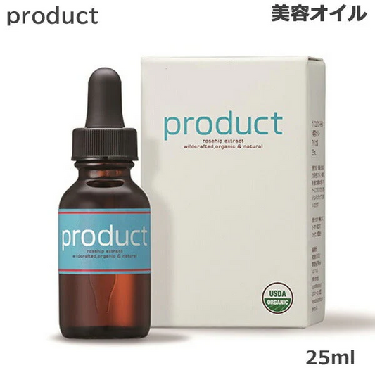 ザ プロダクト ローズヒップエキス RHEX 25ml スキンケア 美容オイル (送料無料)