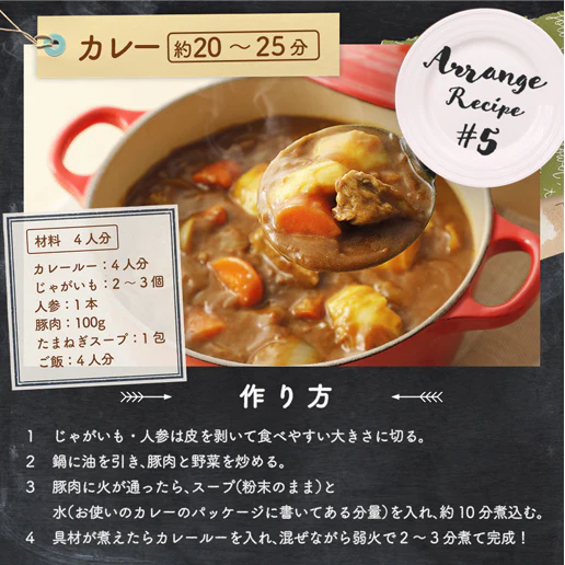 国産たまねぎスープ 30包セット 個包装 玉ねぎスープ 玉葱 送料無料