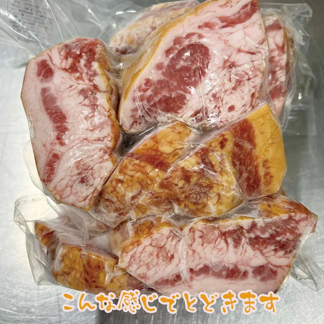 豚とろベーコン（ブツ切りタイプ）2kg以上保証！