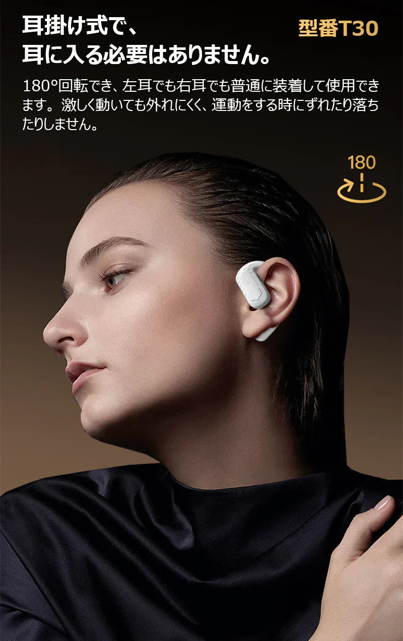 【左右耳兼用】ワイヤレスイヤホン 片耳 bluetooth5.4 180度回転 耳掛け式 IPX6防水 Hi-Fi高音質 ブルートゥースイヤホン type-C充電 耳を塞がない LED電力表示 快適 iPhone/Android適用 ハンズフリー w677C(ブラックpro)