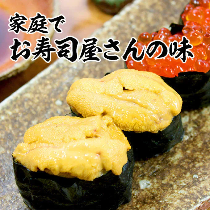 無添加 天然生うに 300g 100g×3パック 送料無料