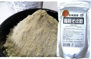 500g 韃靼 そば粉 無農薬