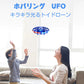 ラジコン ゴールド ミニUFOドローン おもちゃ 安い 自動ホバー 小学生 孫 ご褒美 人気 流行 光る 高度維持 UFO ヘリコプター  プレゼント 時間潰し 子供喜ぶ 簡単