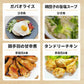おうちごはん国産鶏肉セット 2人前14品分が作れる！ 5種類詰め合わせ もも肉4枚 むね肉4枚 ささみ10本 挽肉500g 手羽元16本】 国産鶏  鶏肉 肉セット とりにく 詰め合わせ 肉おかず お惣菜