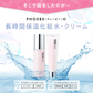 【PHOEBE BEAUTY UP  スキンケアセット 化粧水120ml/クリーム60g】化粧水 クリーム 保湿 日本製