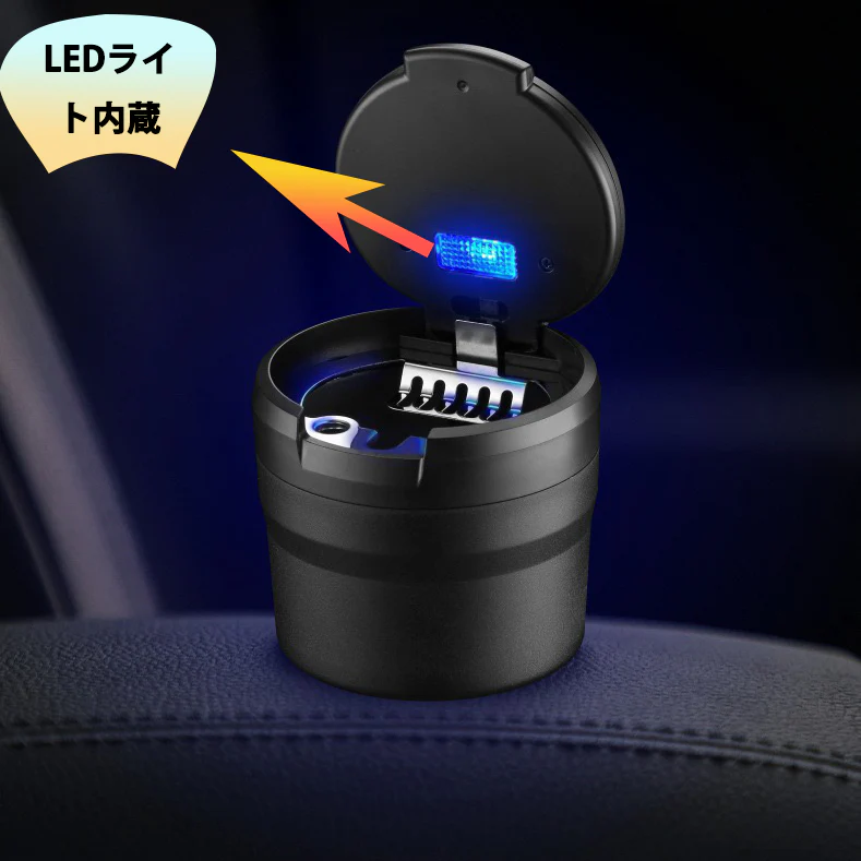 オレンジ 車用 灰皿 　蓋付き　小型　灰すて簡単　ドリンクホルダー型　LEDライト付き　ミニごみ箱　コンパクトアッシュトレイ　簡単お手入れ 車載　携帯 家庭用　吸殻 　軽量　大容量71.5*76.8MM(w124C)
