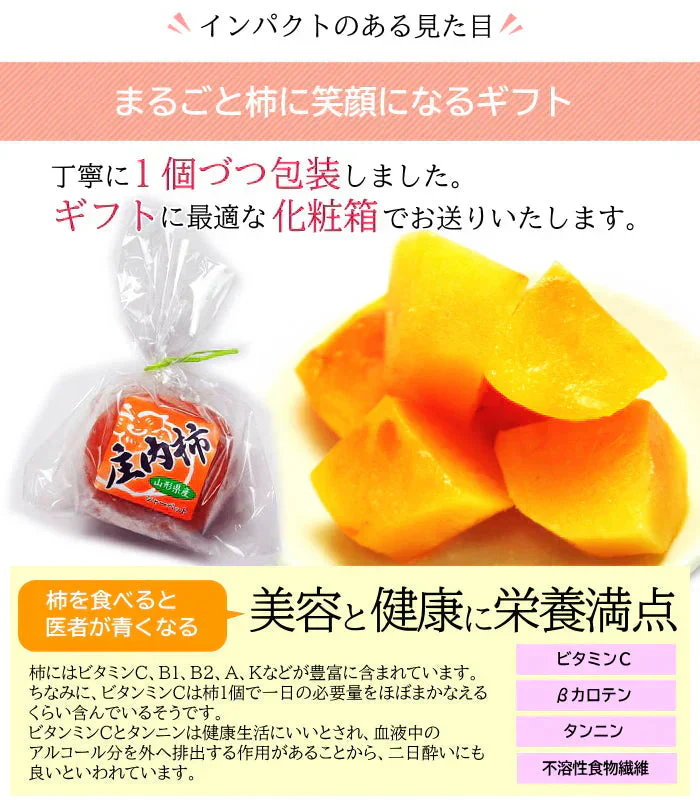 冷凍ブルーベリー（100g×2個）＆まるごと柿シャーベット6個詰合せ　冷凍フルーツのギフトセット