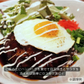 ３種チーズの入ったデミグラス煮込みハンバーグ160g×10個セット
