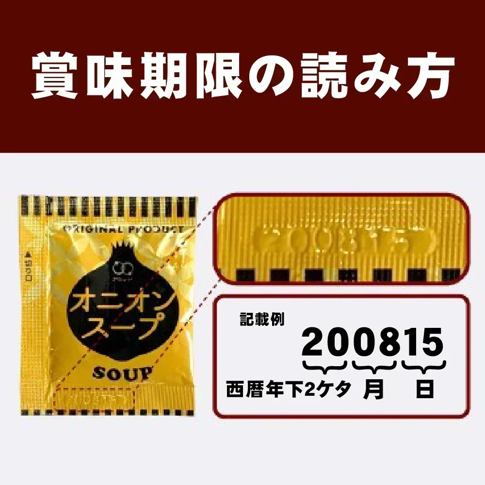 わかめスープ 携帯スープ 200g（約40〜50個） 風袋込み 送料無料 スープ インスタント レトルト 携帯スープ 非常食 防災食 長期保存 仕送り 備蓄 グルメ 食品 フード お試し 福袋 即席スープ わかめ ワカメ 簡単 時短 セット