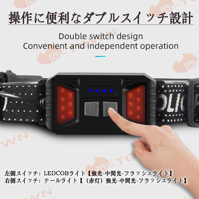 ヘッドライト LED キャップライト 超高輝度 充電式LEDヘッドライトり ジョギング センサー機 w608