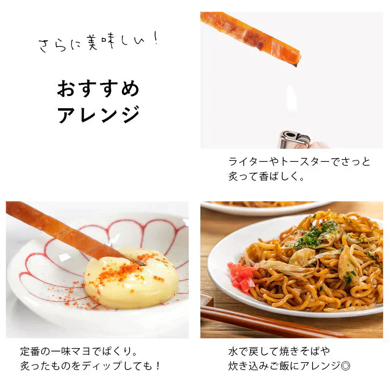 するめ ジャーキー 110g  炙り いか ジャーキー おつまみ 珍味 炙り スルメ 送料無料 スティック お菓子 いか ジャーキー 駄菓子　おやつ　お菓子　つまみ　酒　ギフト　スルメジャーキー  あたりめ