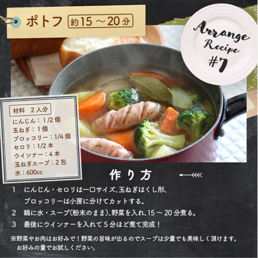 国産たまねぎスープ 30包セット 個包装 玉ねぎスープ 玉葱 送料無料