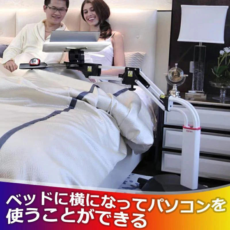 即納 ノートパソコンスタンド ノートパソコンデスク 多機能ノートパソコンデスク パソコンデスク 勉強机 在宅勤務 ワンタッチで調節できる 超便利 360度回転