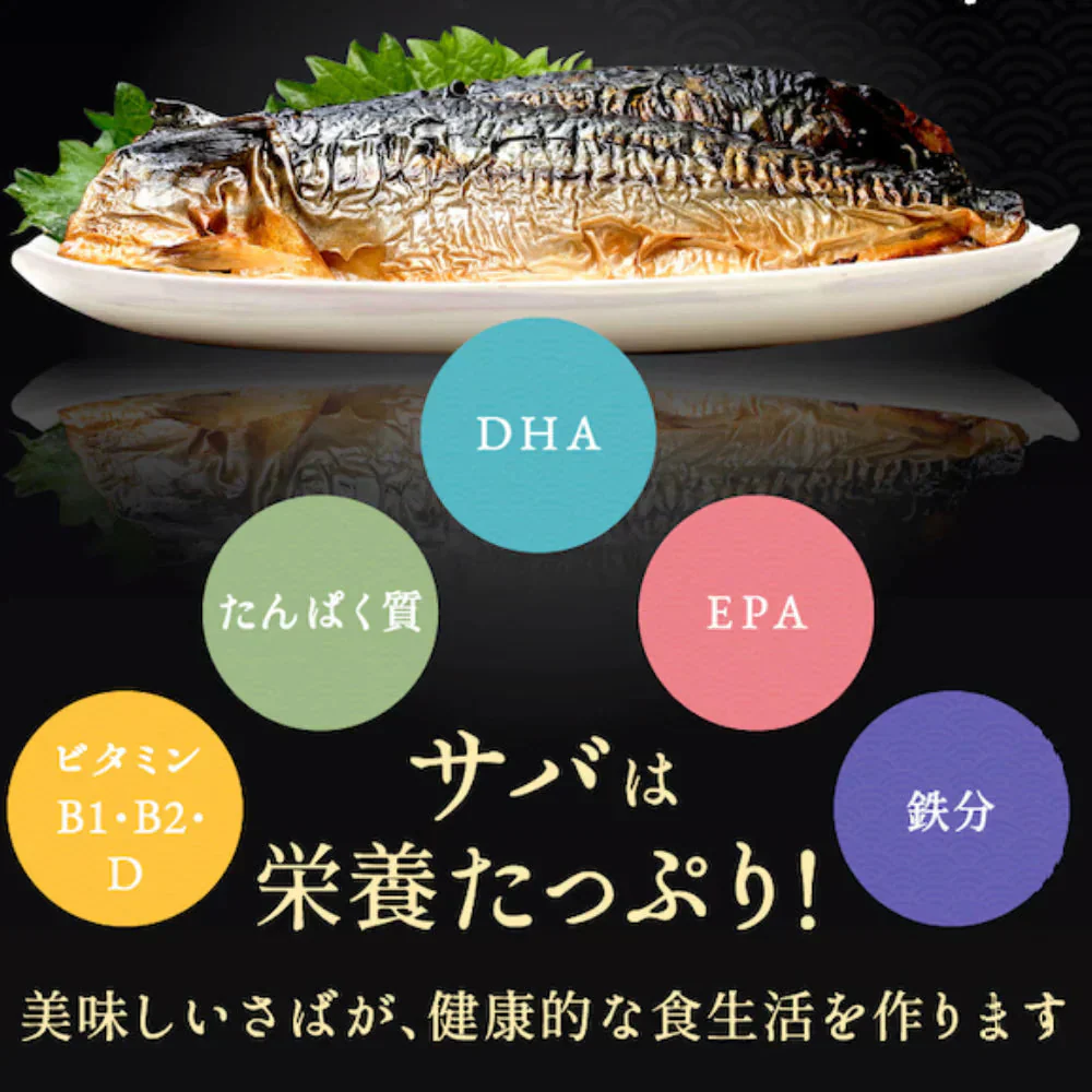 【数量限定 訳あり】 国産塩さばフィレ 2kg(約20枚) さば 鯖 国産 塩サバ 大容量 お買い得 セット お手軽 調理 料理 シーフード 海鮮 食品 合わせ買い まとめ買い 商品 通販 惣菜 お取り寄せ グルメ 大人気 人気 おすすめ オススメ