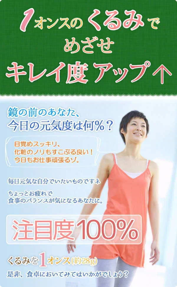 デーツくるみ 400g  デーツダイス ミックスナッツ メール便限定 送料無料