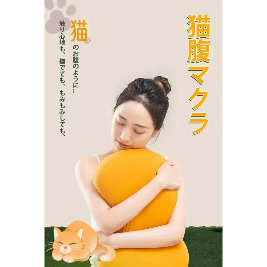 枕 「猫腹マクラ」低反発枕 ふわふわマクラ 安眠枕 抱き枕 クッション 横向き対応 弾力 通気性 二段階高さ いびき防止 頚椎サポート カバー洗濯可 55*35*10cm w538C(ピンク)