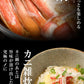 生食OK！ カット 生ズワイガニ 1kg (正味量800g前後)  送料無料 ギフト かに カニ 蟹　お 刺身用 でも カニ鍋 でも
