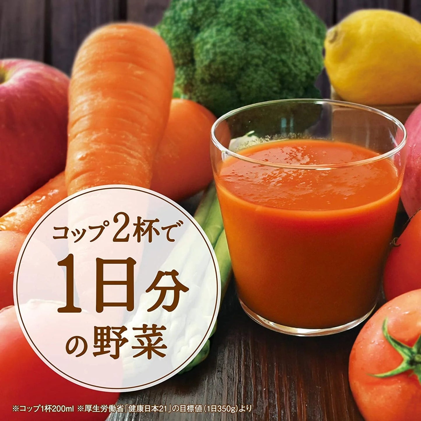 【1ケース】【送料無料】 デルモンテ つぶ野菜 すりおろしりんご mix 900ml ペットボトル 12本 リコピンリッチ ベジタブルジュース りんご りこぴん 野菜 トマト 食塩無添加 無塩