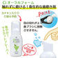 泡のオーラルケア3点セット【歯科専売品：ゼクリンブラック1本・CiオーラルフォームF(80mL)・デザイン歯ブラシゼブラシ(1パック2本)3点セット】【メール便送料無料】