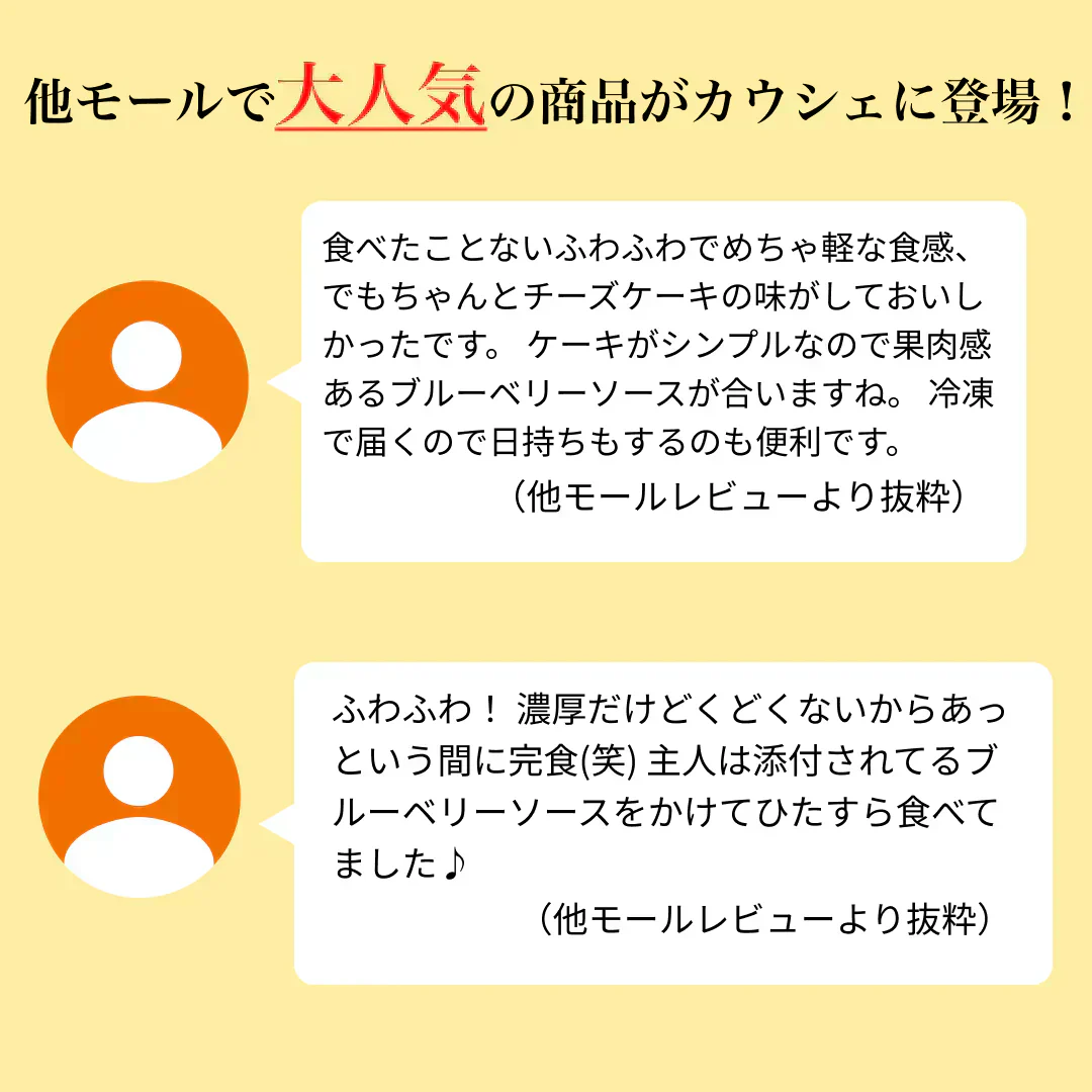 【送料込み】フロム蔵王　ふわゆきチーズ12個セット　ブルーベリーソース付き