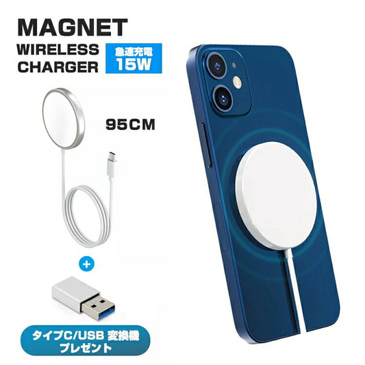 iphone12 ワイヤレス充電器 マグネット充電器 ワイヤレスチャージャー 磁石 PD15W cb-004
