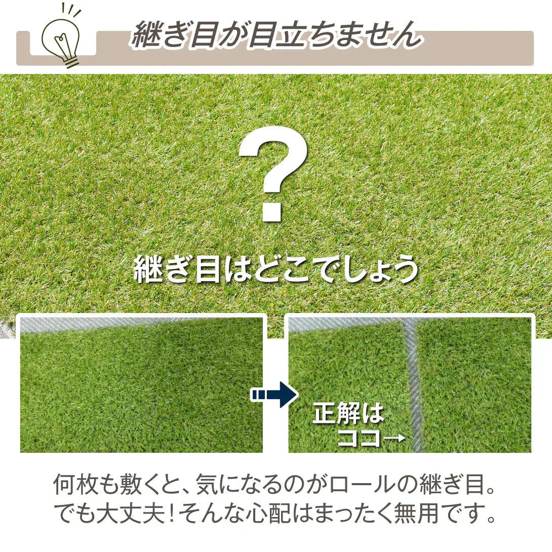 人工芝ロール 1×5m 　１巻　U字固定 ピン 付属